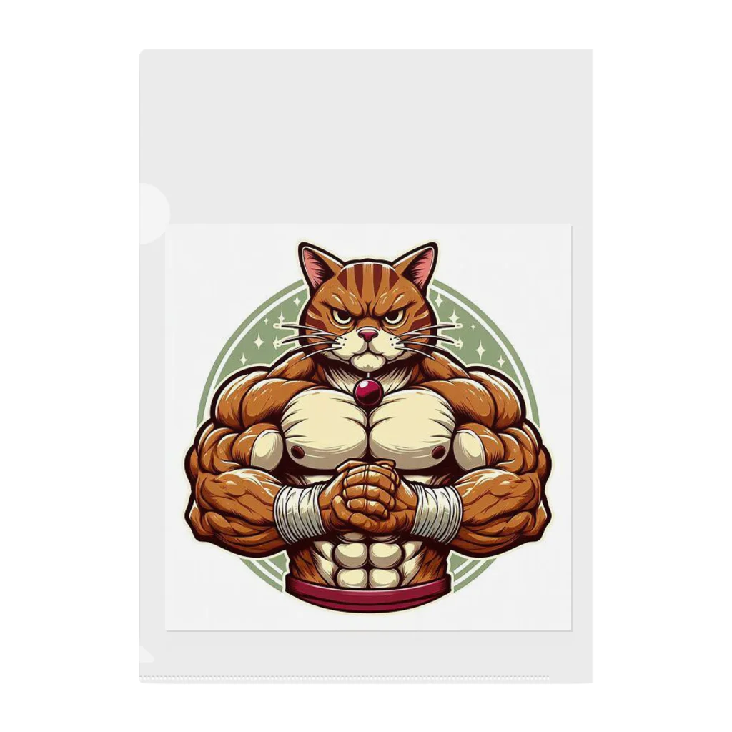 MUSCLE CAT 🐈🐈‍⬛のマッスルキャット　キジ虎 クリアファイル