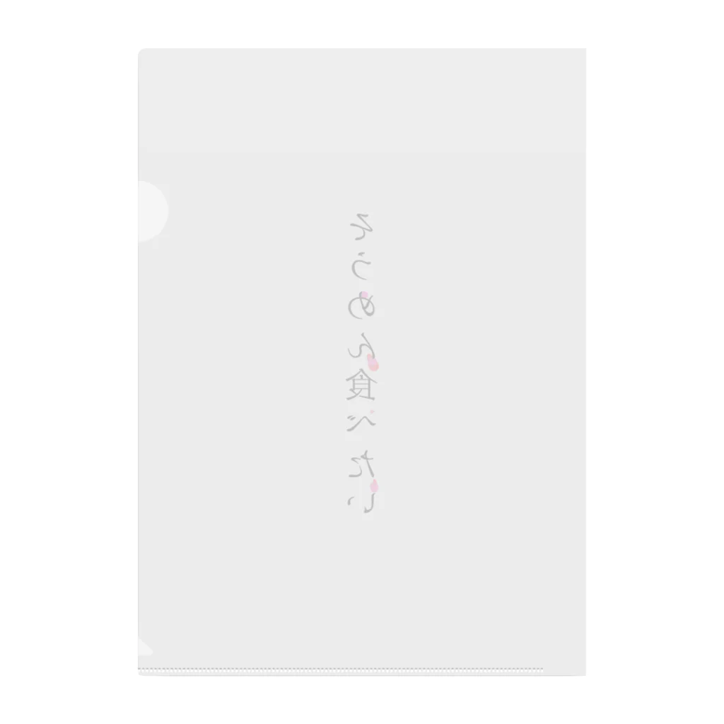 noririnoのそうめん食べたい Clear File Folder