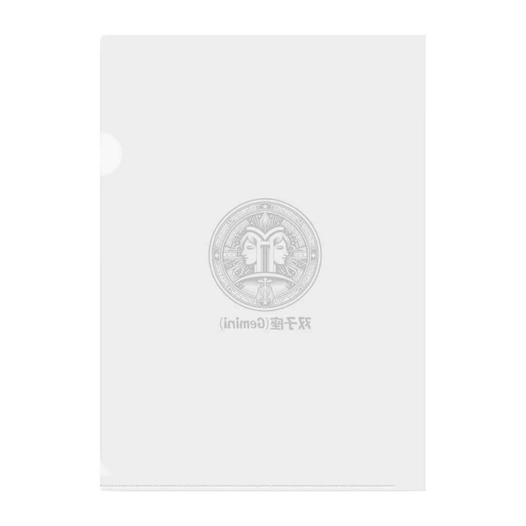 keystoneの双子座(Gemini) Clear File Folder