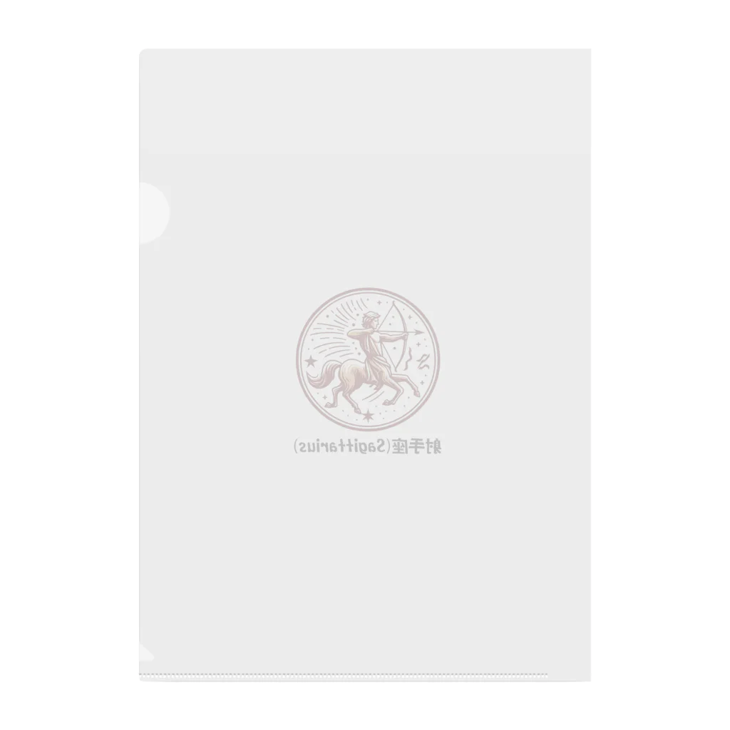 keystoneの射手座(Sagittarius) Clear File Folder