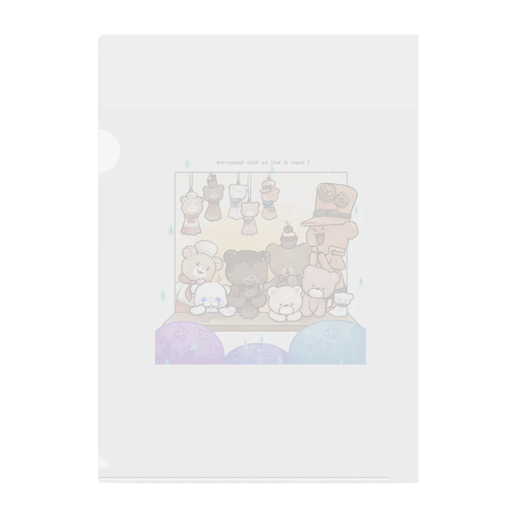 ないものねだりのあしたてんきになあれ Clear File Folder