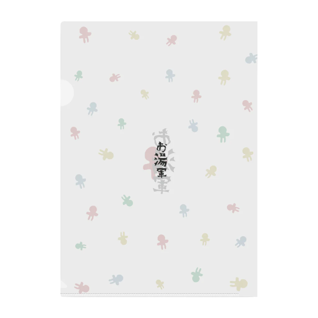 お湯はり軍団のお湯軍 Clear File Folder