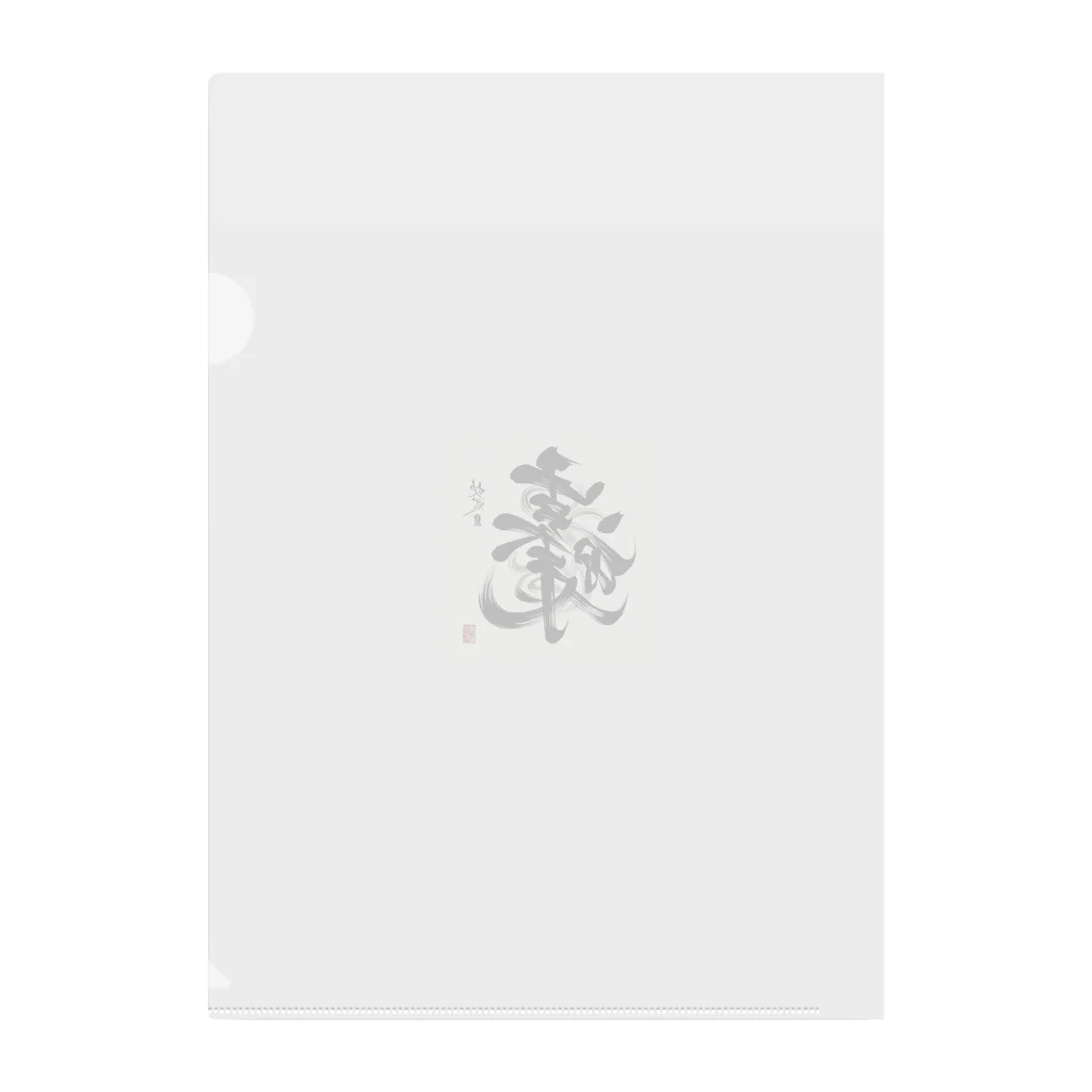 hal_HALのナゾ漢字　その2 Clear File Folder