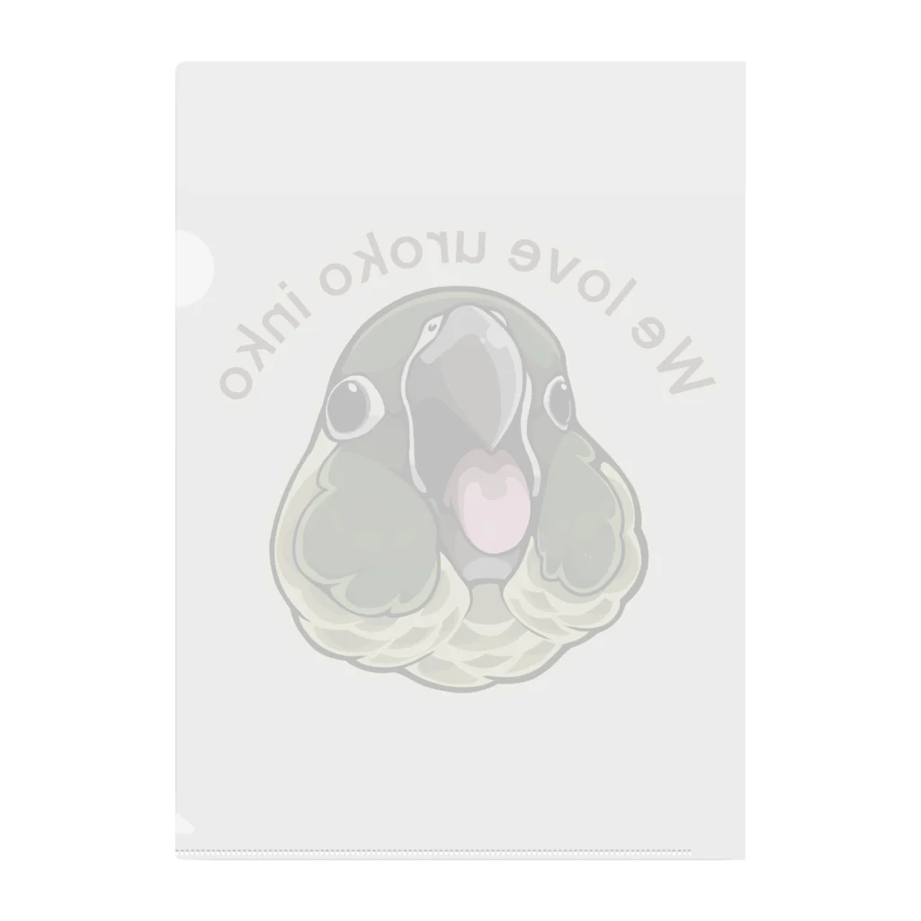 ウロコインコてんびん家のとりたん(ウロコインコ) Clear File Folder