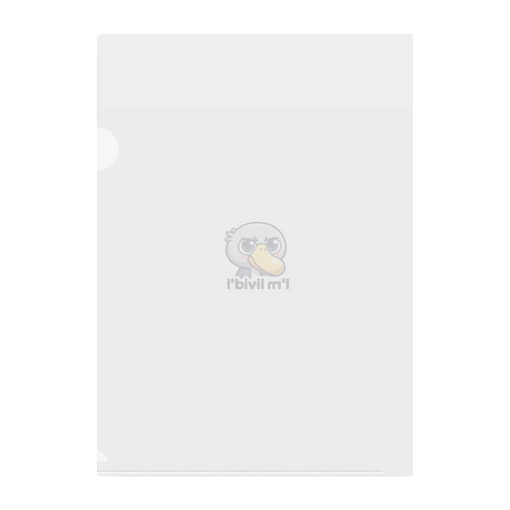 レアビースト・ブティックの激おこハシビロコウその② Clear File Folder