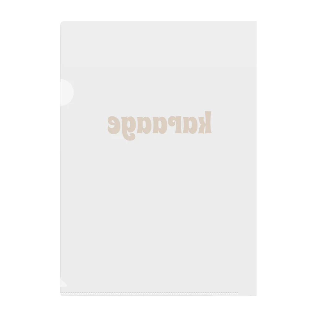 simpleple（しんぷるぷる）の唐揚げ Clear File Folder