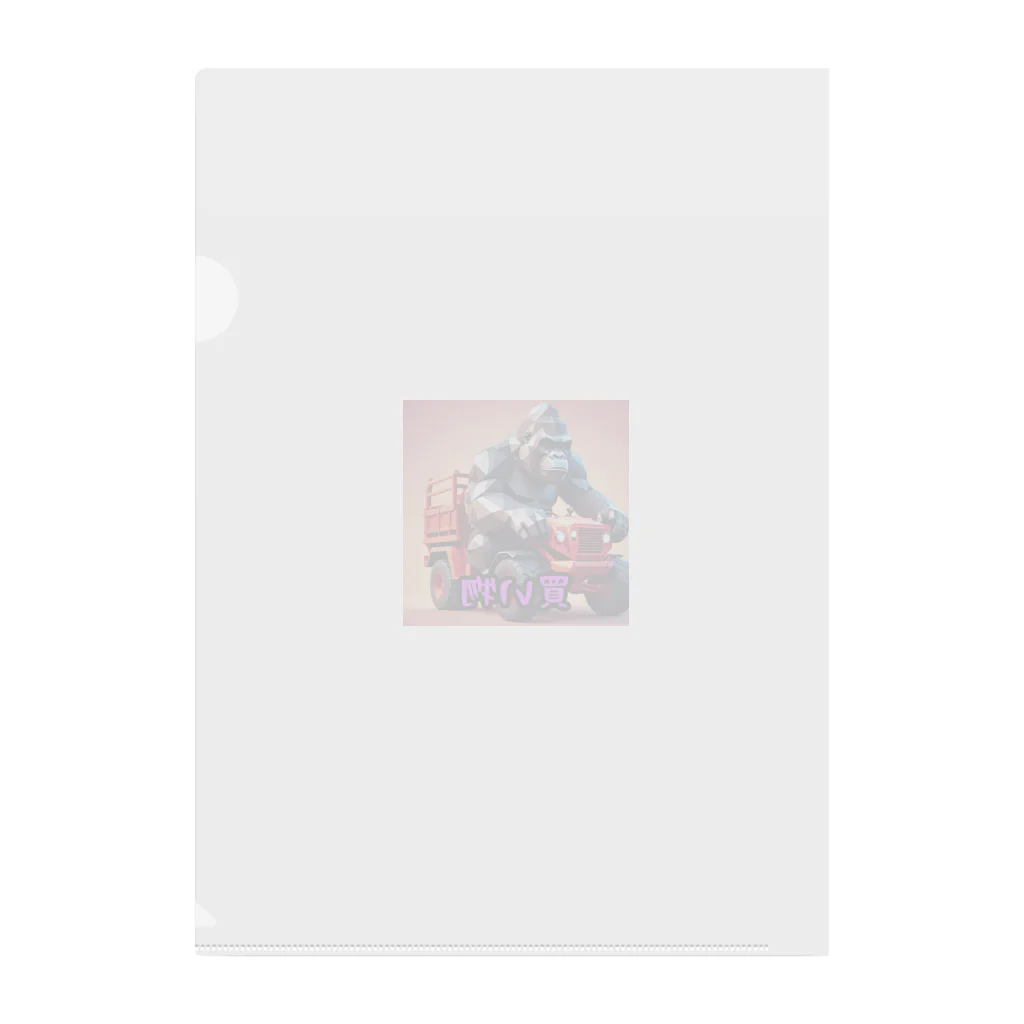 detekoikatahirakun_2gouの買い物カート　ゴリラ Clear File Folder