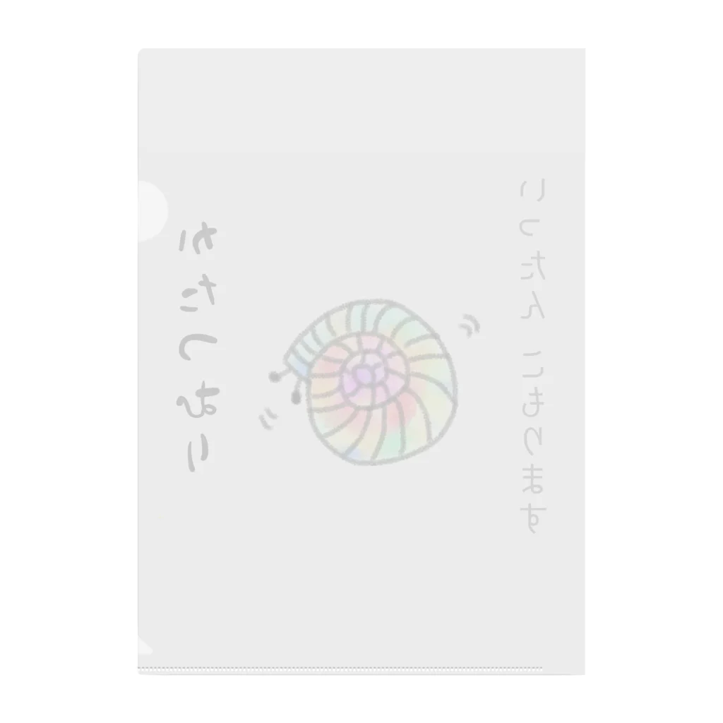 honoeのしんぼるず→かたつむりB Clear File Folder