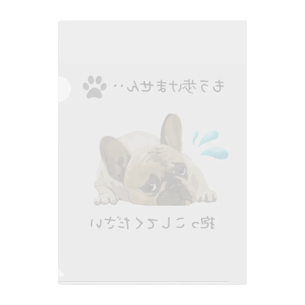 kyoko_designroomの抱っこしてほしい犬 クリアファイル