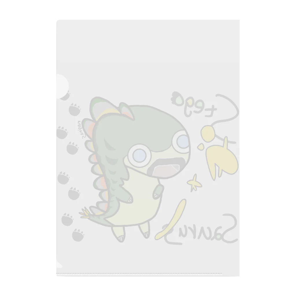 ＼(ナギノ)／動物図鑑イラストシリーズ増やしたい民のちびっこゆる恐竜ステゴザウルス Clear File Folder