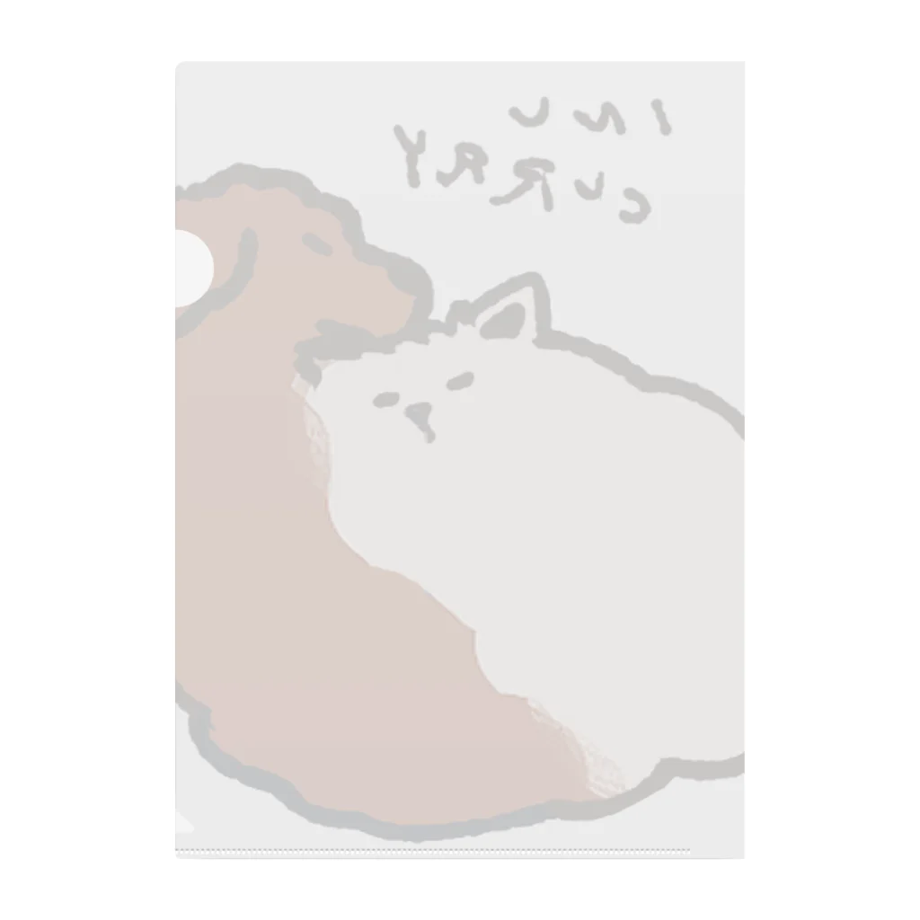 おにわにわにわにわとりの小屋のイヌカレー Clear File Folder