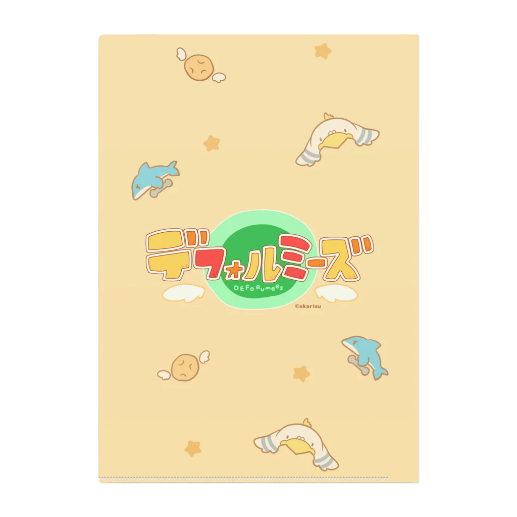 ベリリスグリドン店のデフォルミーズ集合！ Clear File Folder