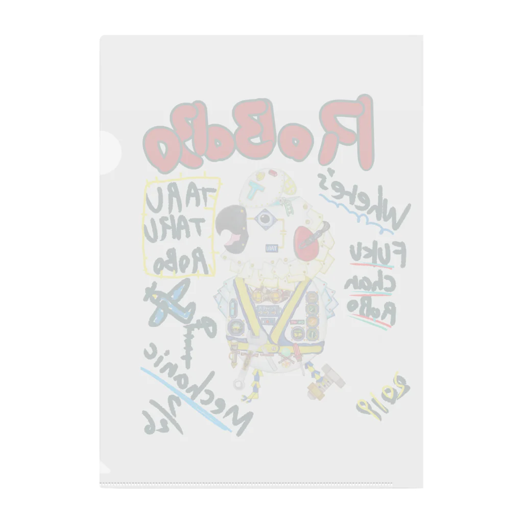 ねこぜや のROBOBO🤖 「たるたるロボ」 Clear File Folder