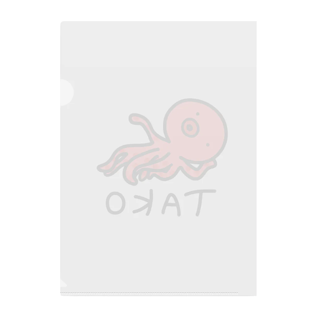 千月らじおのよるにっきのTAKO(色付き) Clear File Folder