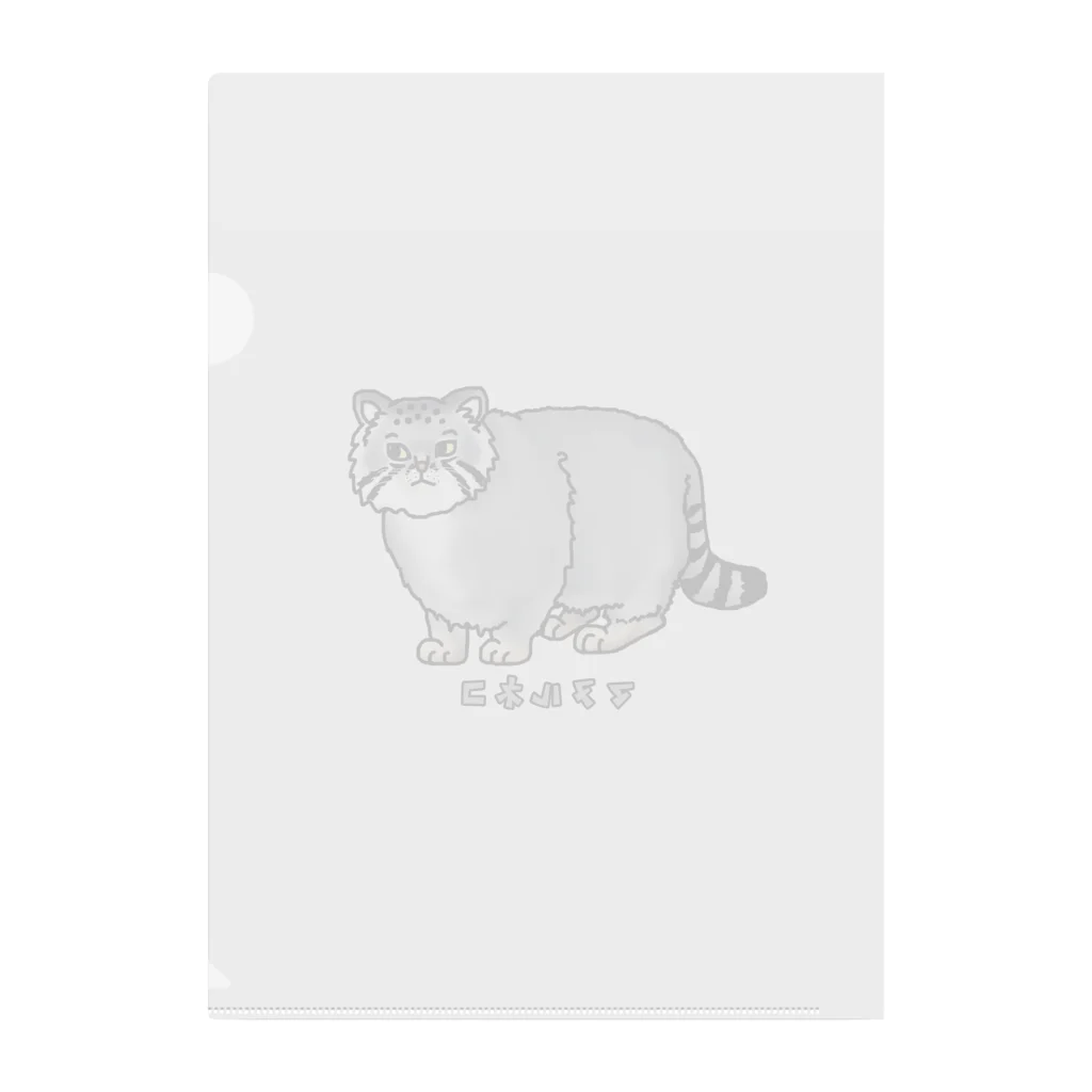 すとろべりーガムFactoryのマヌルネコ no.2 Clear File Folder