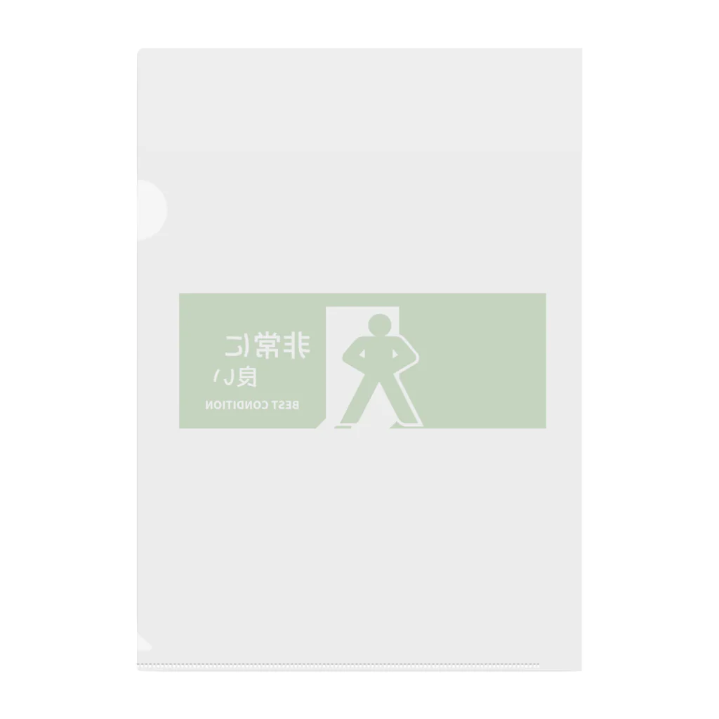 すとろべりーガムFactoryの非常に良い  Clear File Folder