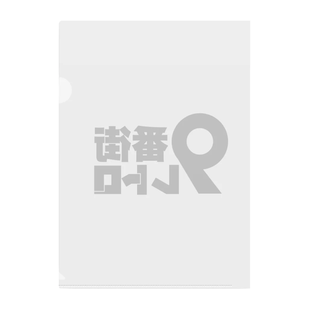 京極風斗の9番街レトロ Clear File Folder