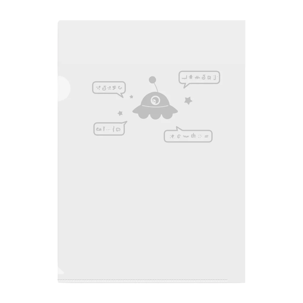 cosmicatiromのよく喋るUFO Clear File Folder