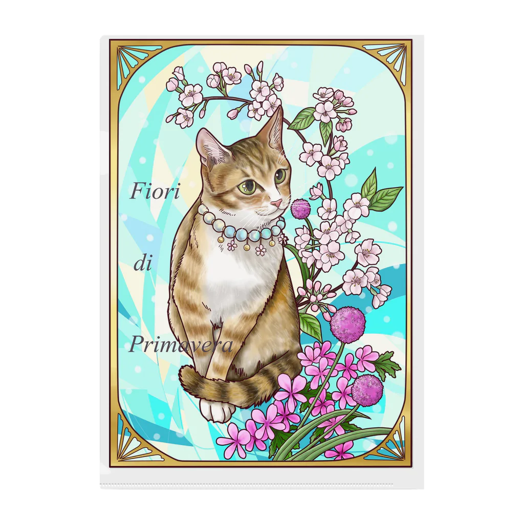 Ａｔｅｌｉｅｒ　Ｈｅｕｒｅｕｘの春の花々と猫　Fiori di PrimaveraⅡ Clear File Folder