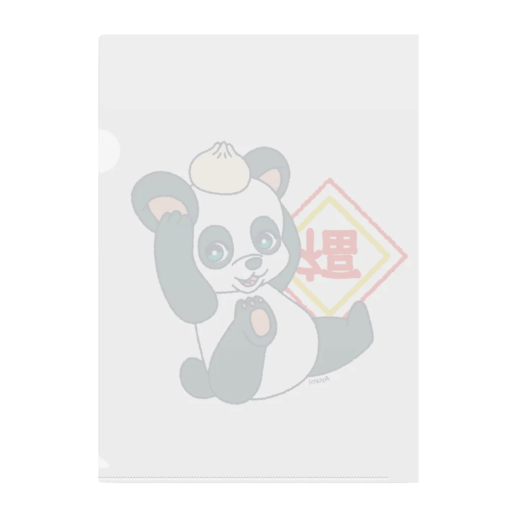 Ayumi_0916の中華な食いしん坊パンダ クリアファイル