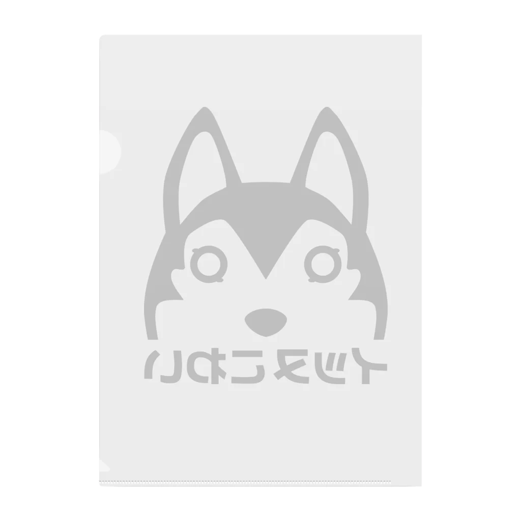  イッヌこわい  のいぬはんぶん Clear File Folder