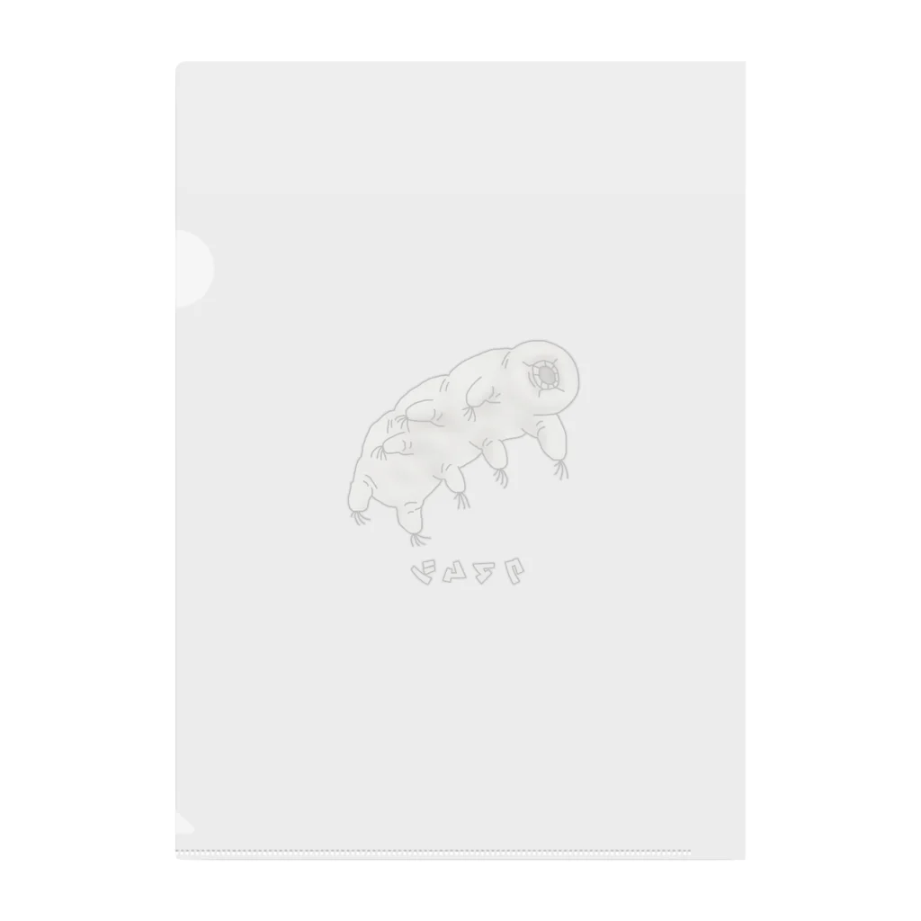 すとろべりーガムFactoryの最強生物 クマムシ no.2 Clear File Folder