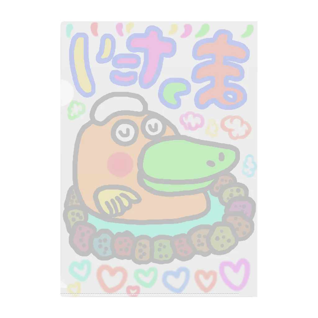 どりほぷのまったりカモノハシ Clear File Folder