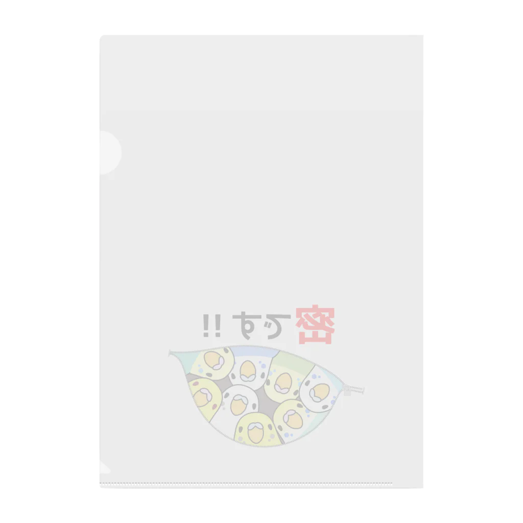 まめるりはことりの密です！セキセイインコさん【まめるりはことり】 Clear File Folder