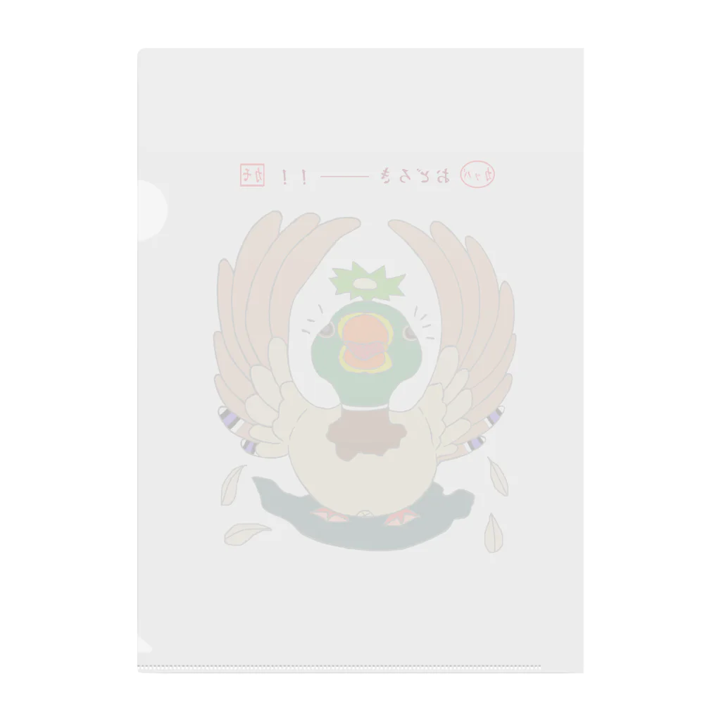Mitsu-Zoのカッパカモ４ クリアファイル