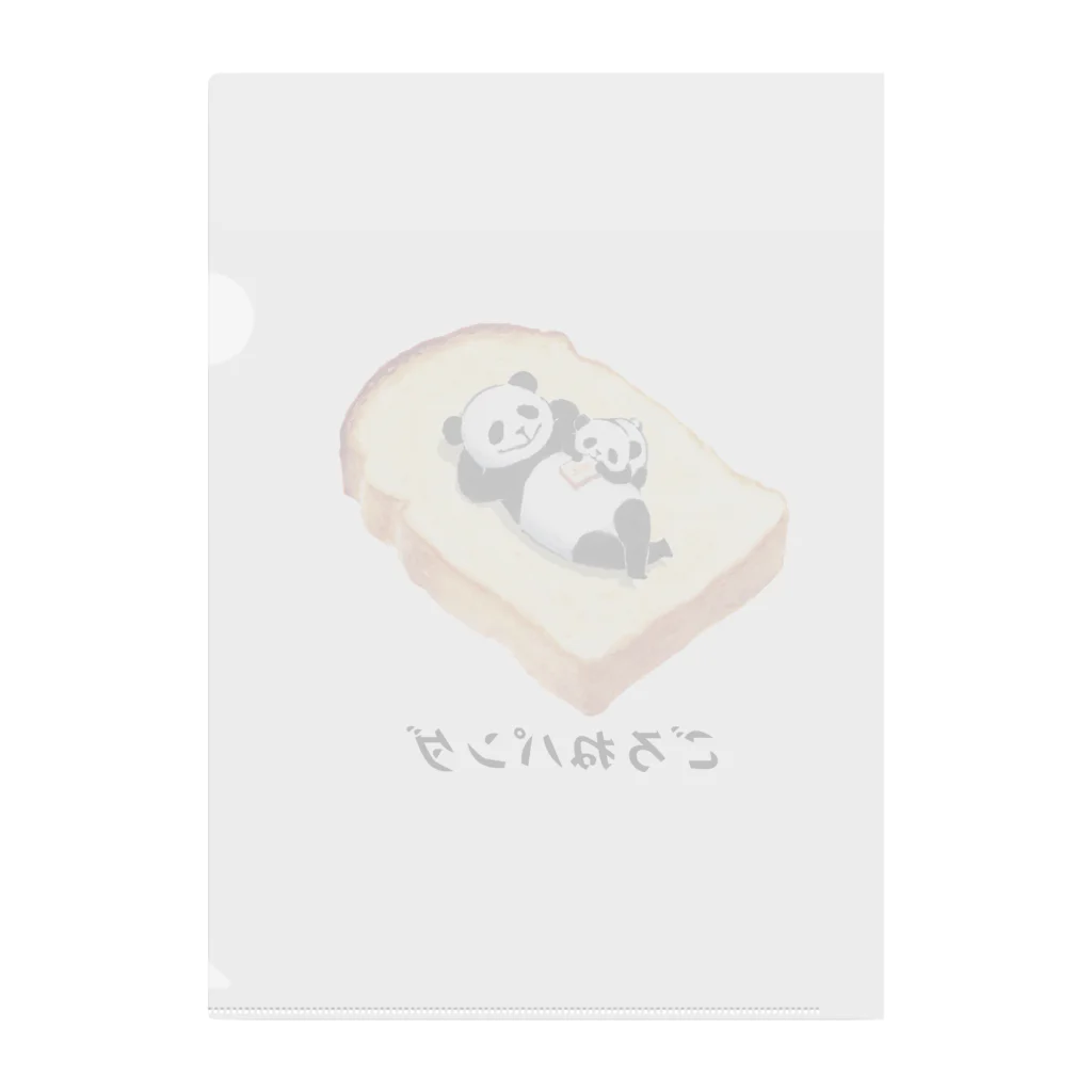 fig-treeのごろねパンダ Clear File Folder