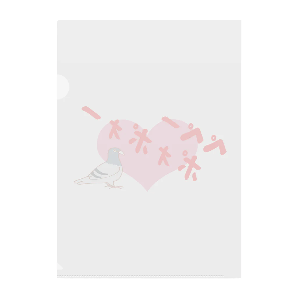 DREAMERの雑貨屋さんのペペーポォポォー鳩さん　 pepepopo pigeon Clear File Folder