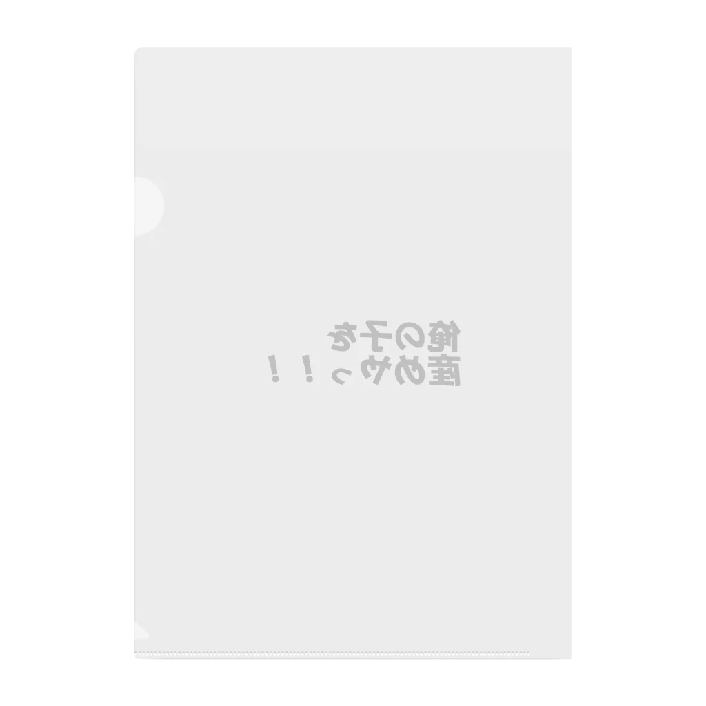 お松マートのフェミニ―マート Clear File Folder