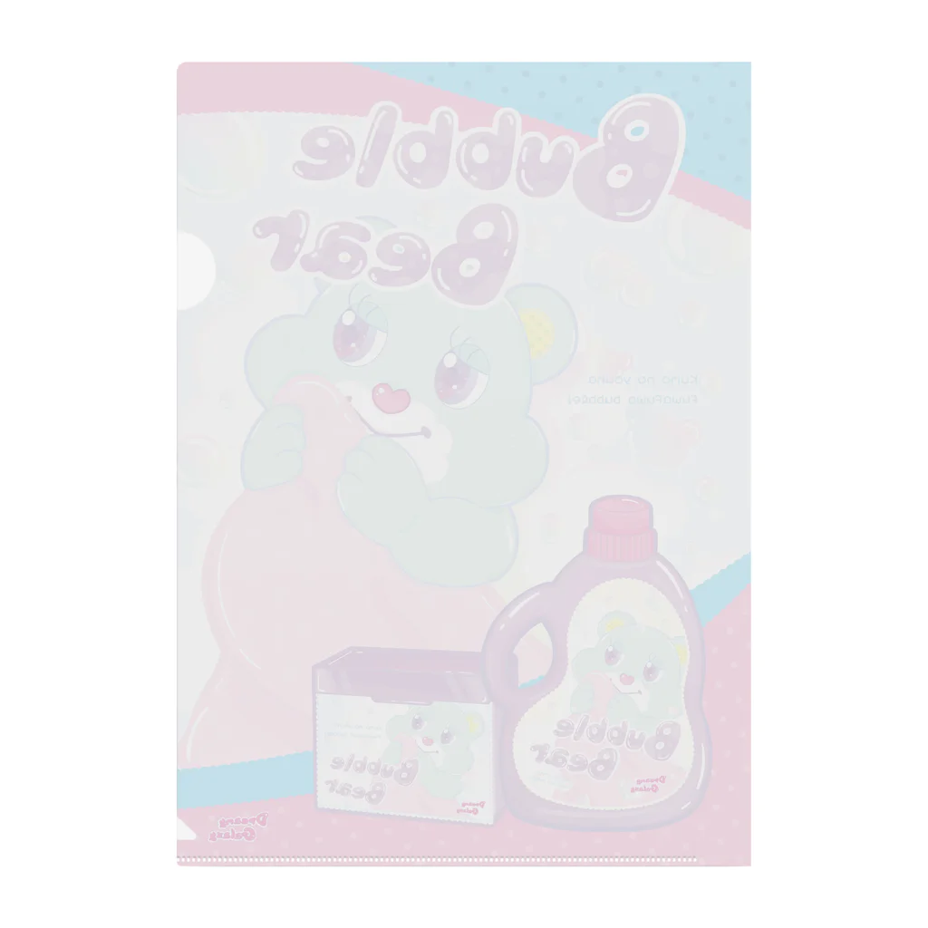 ♡かなえるちゃんハウス♡ のBubbleBear Clear File Folder