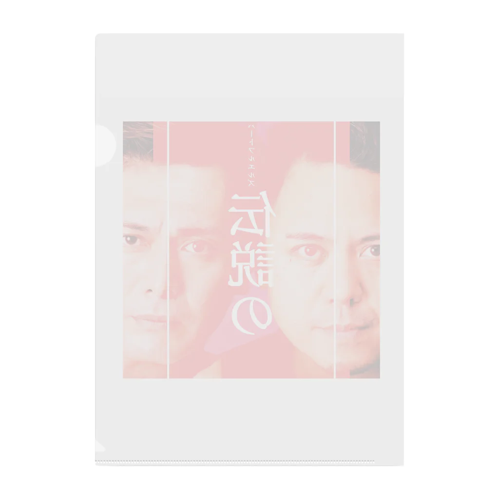 ハートフルエルズの伝説の Clear File Folder