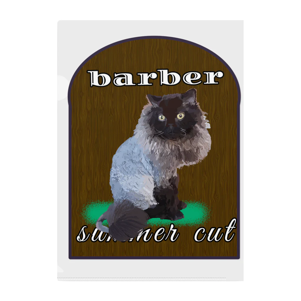 小鳥と映画館の猫 barber セルカークレックス 美容院 ヘアサロン 散髪屋 サマーカット ネコ クリアファイル