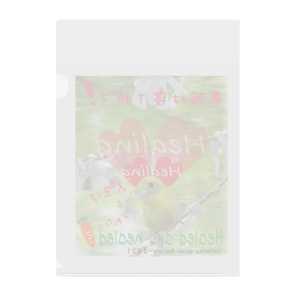 にんにく小豆製作場  のとりさんの神だのみ（tori-2) Clear File Folder