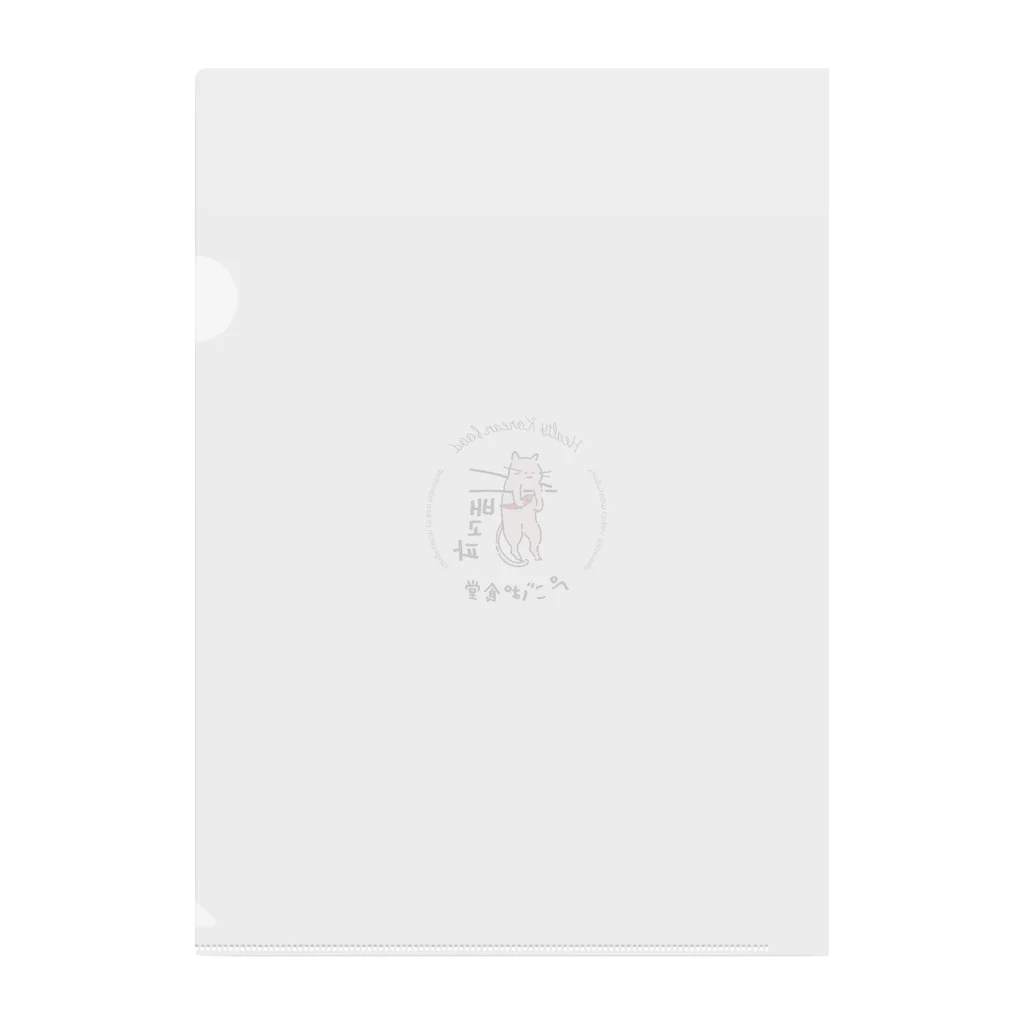 ぺごぱ猫のグッズのぺごぱネコ Clear File Folder