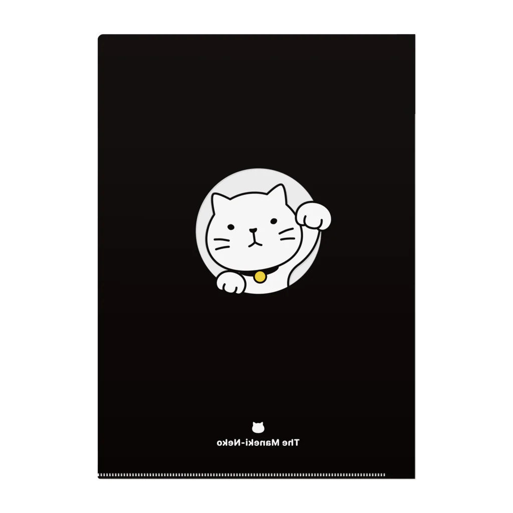 chi-bitの招き猫！ まる Clear File Folder