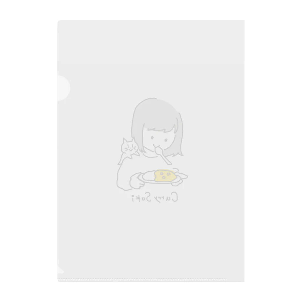 なつぐもアパレル／カレーちゃんグッズのカレーがすきな女の子とカレーとカレーちゃん Clear File Folder