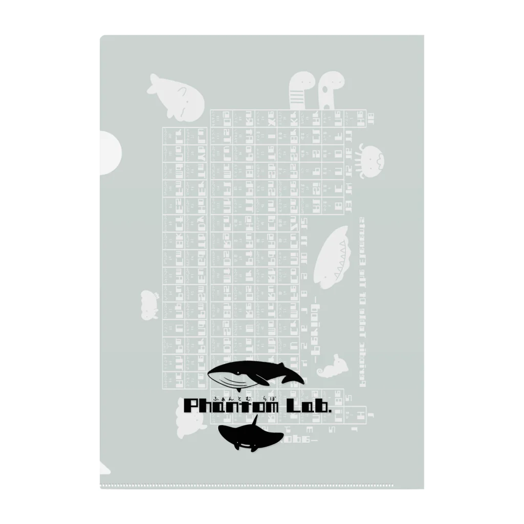 Phantom Lab. -ふぁんとむらぼ-のふぁんとむ周期表クリアファイル Clear File Folder