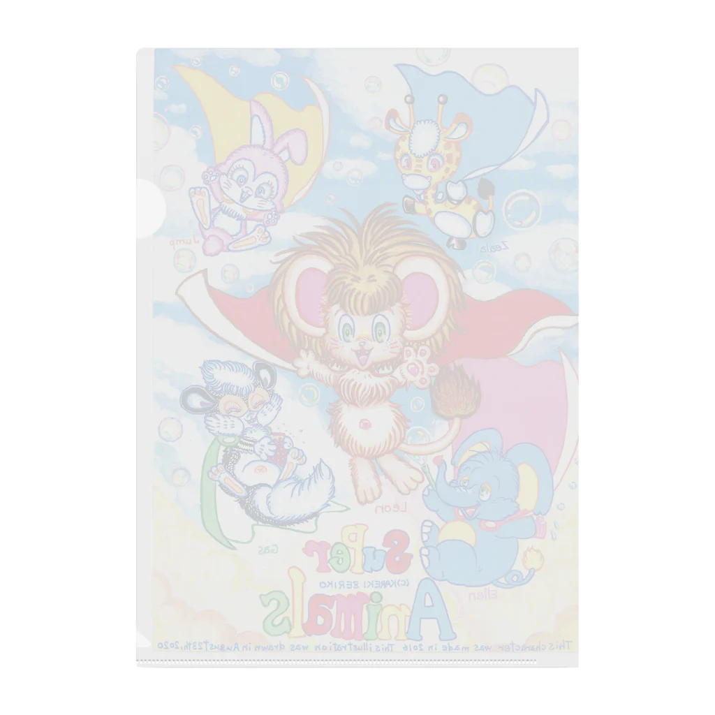 枯れ木ゼリコのスーパーアニマルズ『遠足なら僕たちがついて行くよ！！』 Clear File Folder