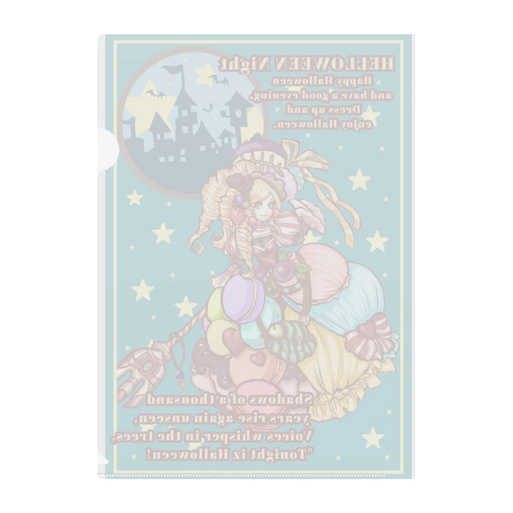 アルバスタバサのハロウィンパーティー2 Clear File Folder