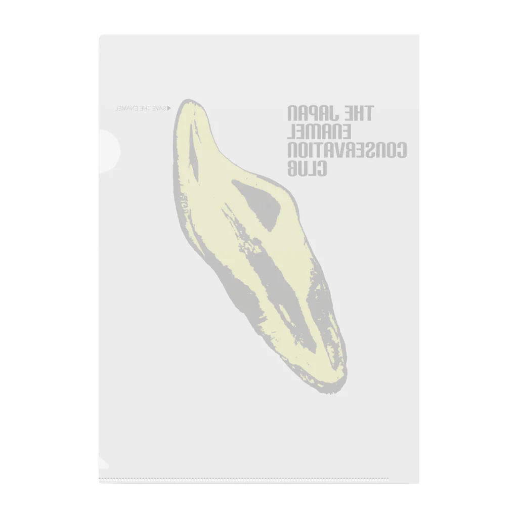 SAVEtheENAMEL!!のbanana? Clear File Folder