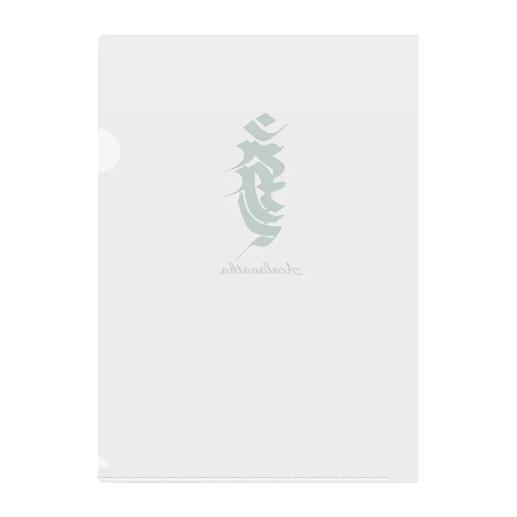 LotusFlowerの不動明王様の梵字 Clear File Folder