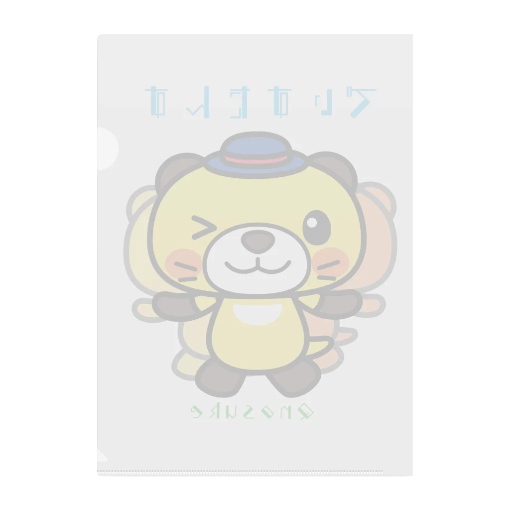 Qnosuke☆official SUZURIshopのでぃすたんすQ Clear File Folder