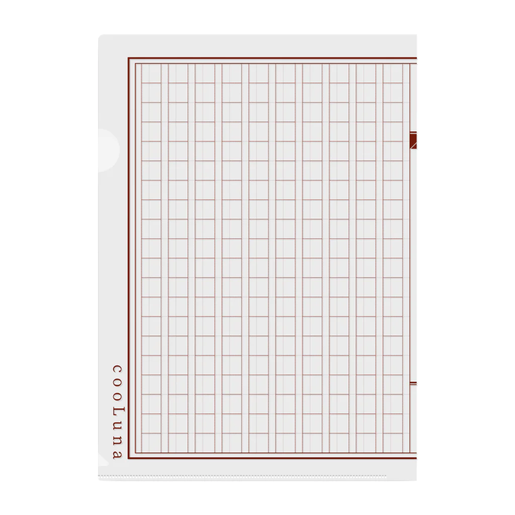 cooLunaの原稿用紙 クリアファイル