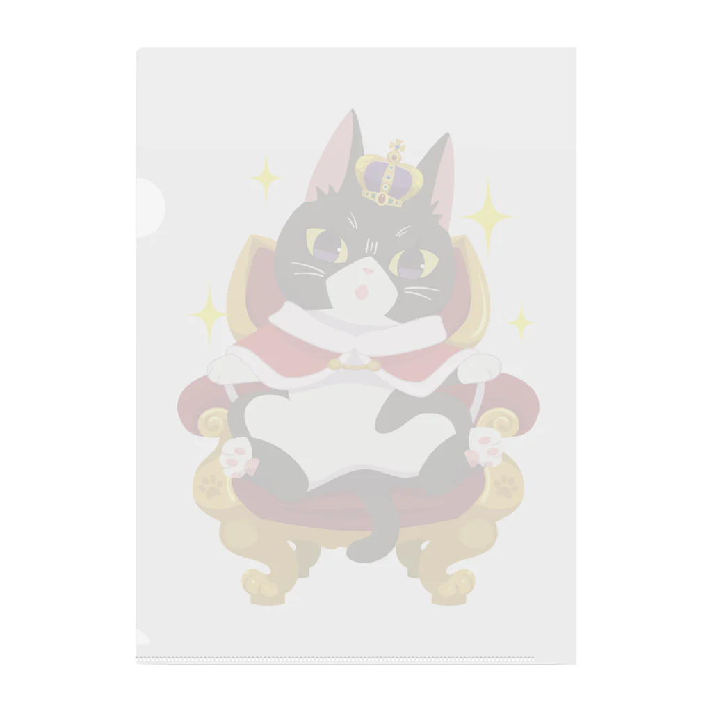 香山のおすまし猫　王様バージョン クリアファイル