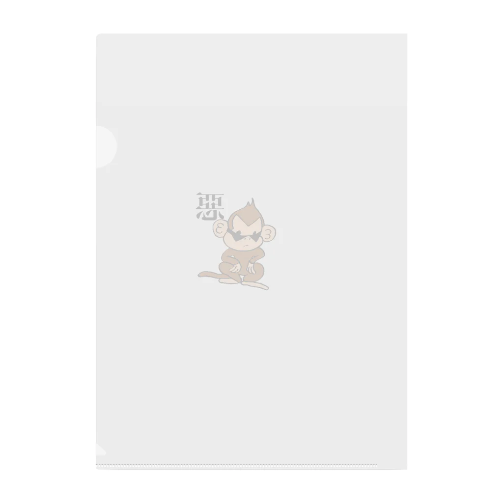 ひなたぼっこ　ハル屋の不良なお猿 Clear File Folder