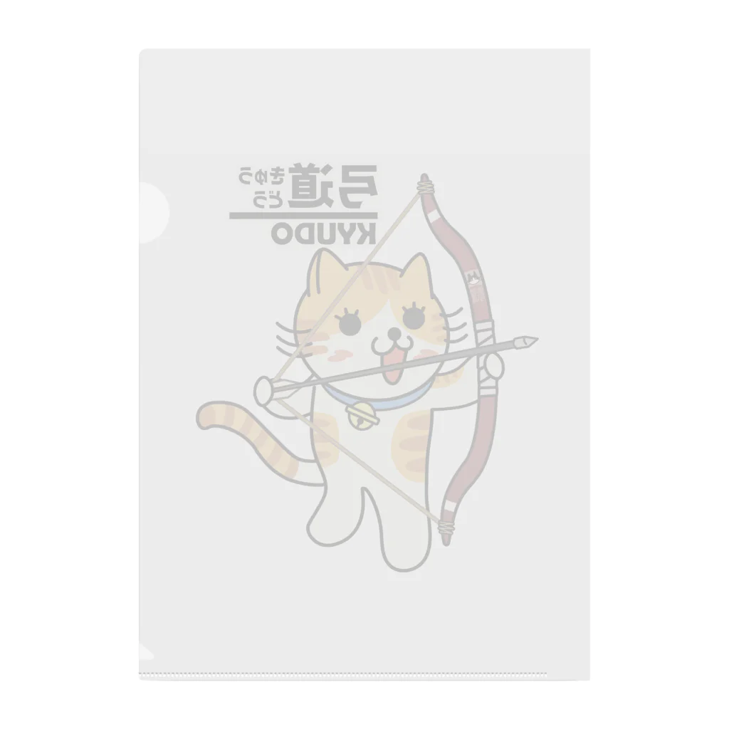 楽猫楽描しげ屋の弓道にゃんこ Clear File Folder