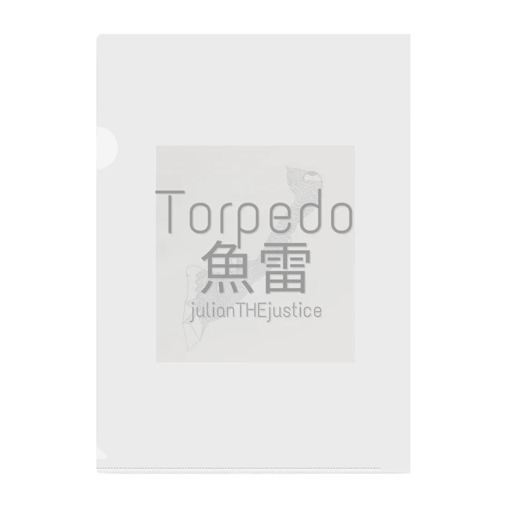 julianTHEjusticeのTornedo Clear File Folder